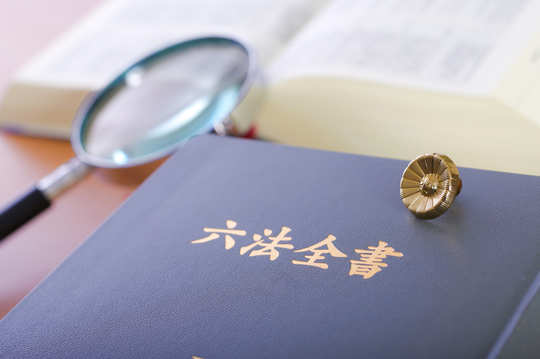 弁護士法人いろはへの個別案件に関する初回法律相談のご予約ステップ